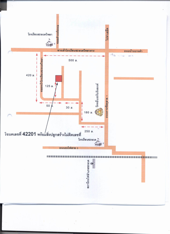 ทาวน์เฮ้าส์ นครศรีธรรมราช ชะอวด ชะอวด 905000