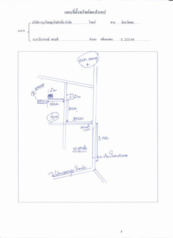 Residential land/lot Khon Kaen Nong Song Hong Don Du 468420