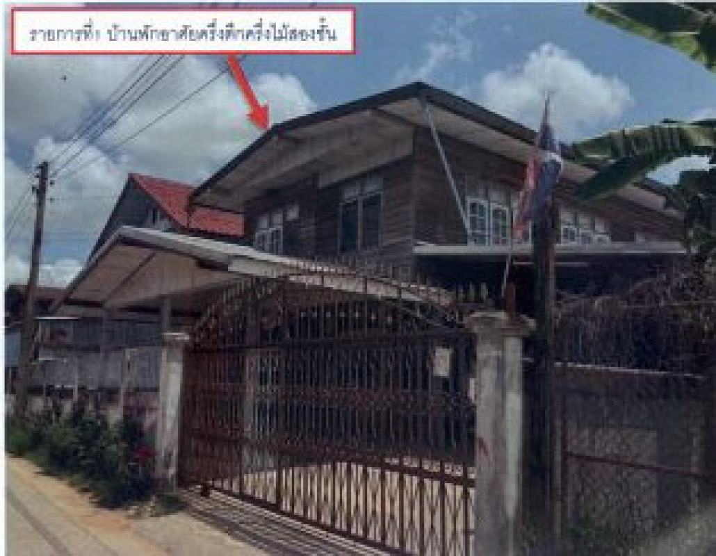 บ้านเดี่ยว ขอนแก่น บ้านไผ่ หนองน้ำใส 413100