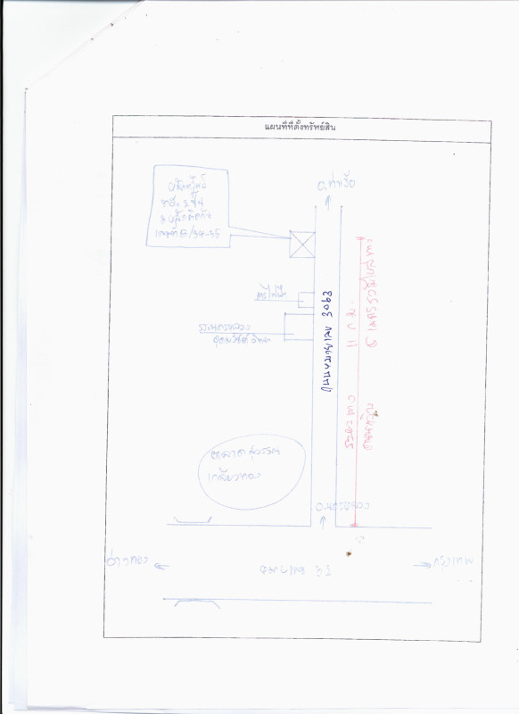 บ้านเดี่ยว พระนครศรีอยุธยา นครหลวง นครหลวง 2091600