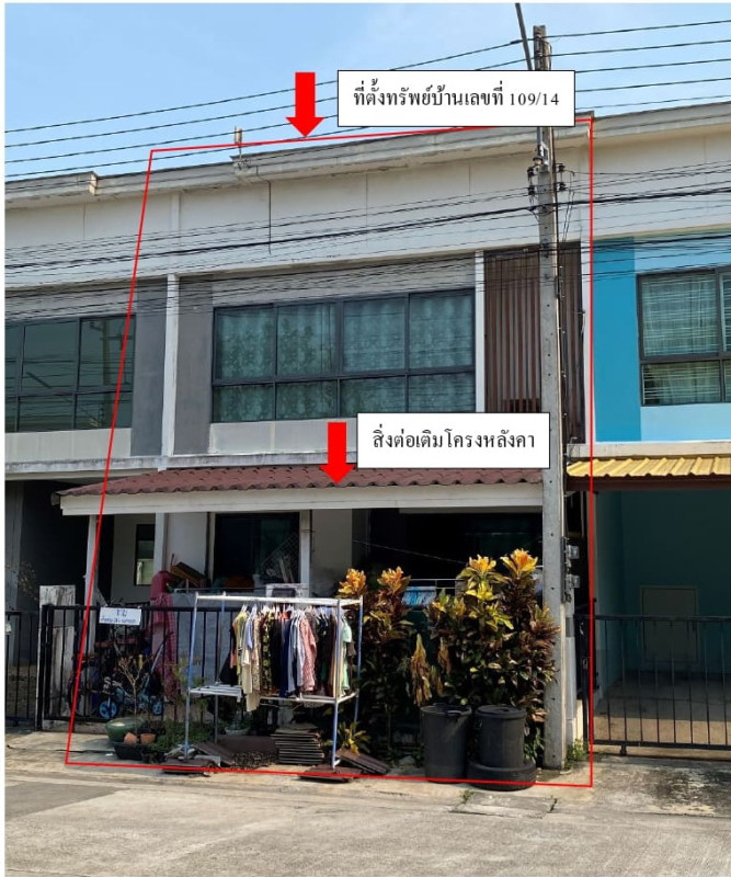 ทาวน์เฮ้าส์ นครปฐม สามพราน บางเตย 1084245