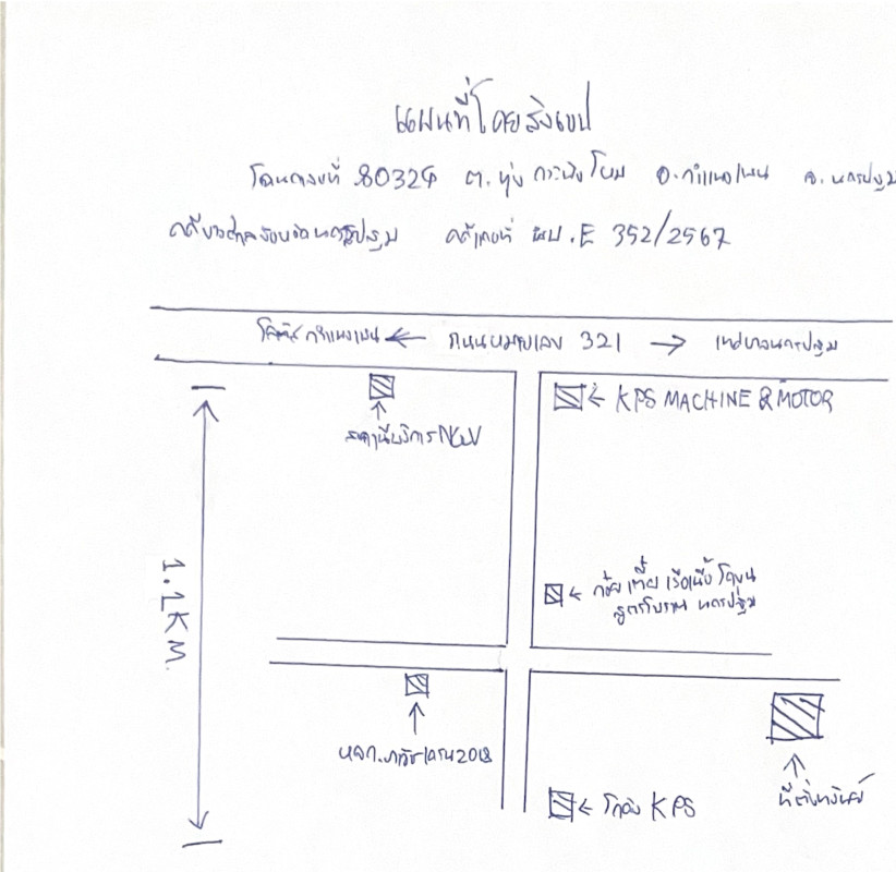 บ้านเดี่ยว นครปฐม กำแพงแสน ทุ่งกระพังโหม 1327000
