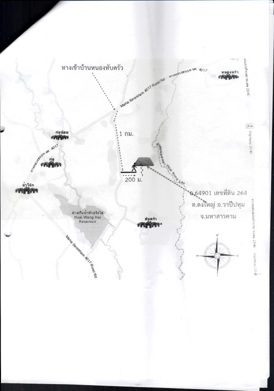 ที่ดินเปล่า มหาสารคาม วาปีปทุม ดงใหญ่ 138710
