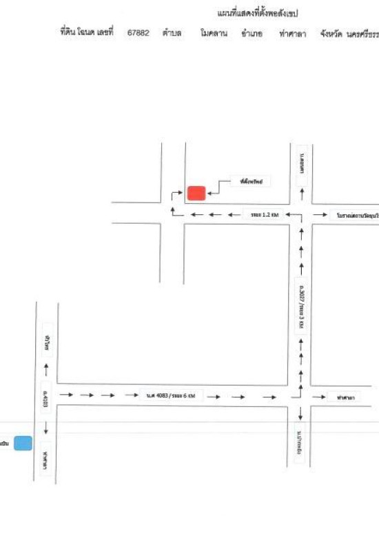 บ้านเดี่ยว นครศรีธรรมราช ท่าศาลา โมคลาน 953730