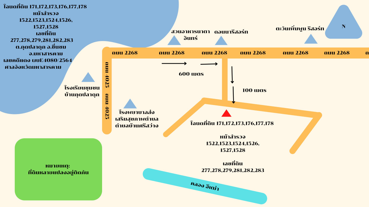 บ้านเดี่ยว มหาสารคาม ชื่นชม กุดปลาดุก 406336
