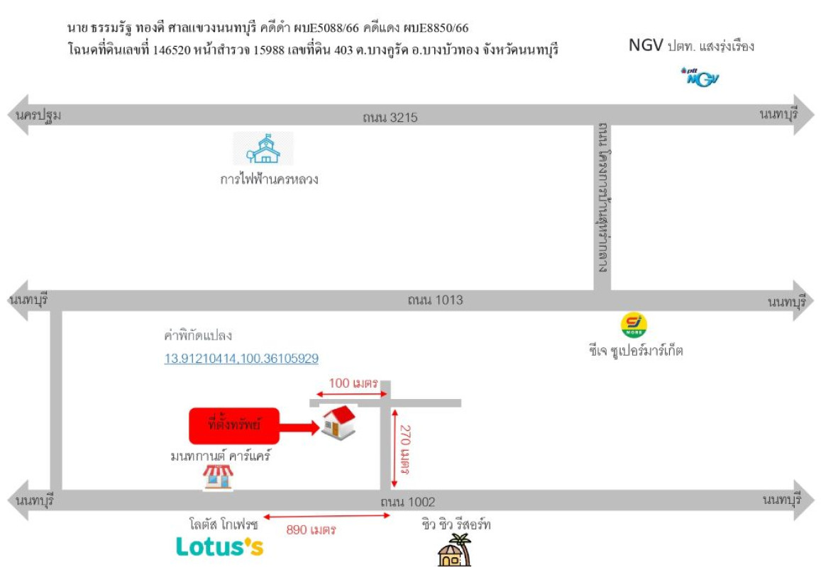 ทาวน์เฮ้าส์ นนทบุรี บางบัวทอง บางคูรัด 1702850
