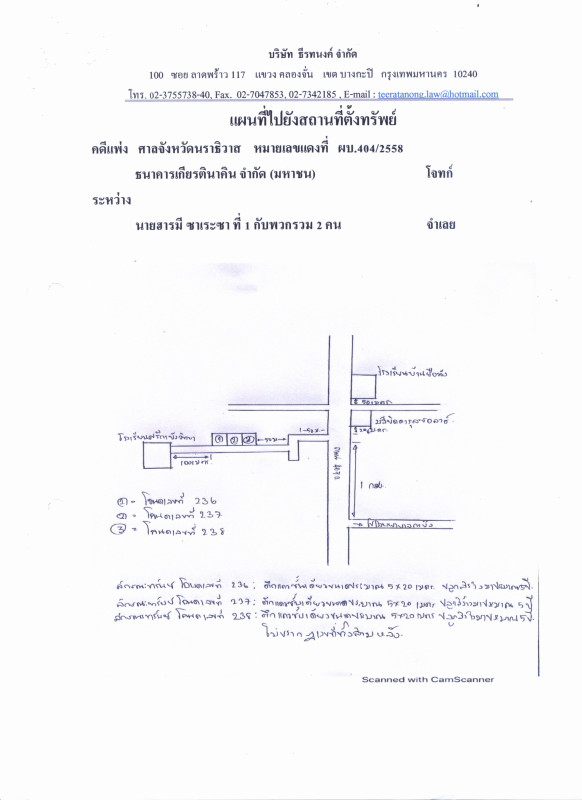 ทาวน์เฮ้าส์ ยะลา กาบัง กาบัง 1397600