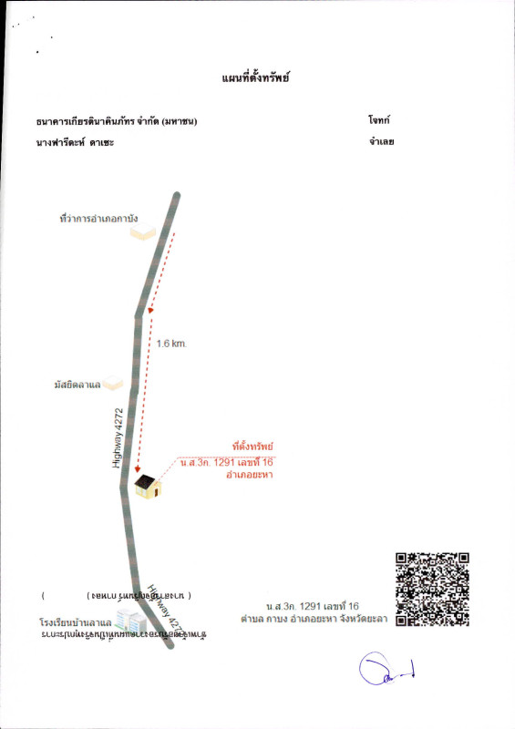 บ้านเดี่ยว ยะลา กาบัง กาบัง 642700