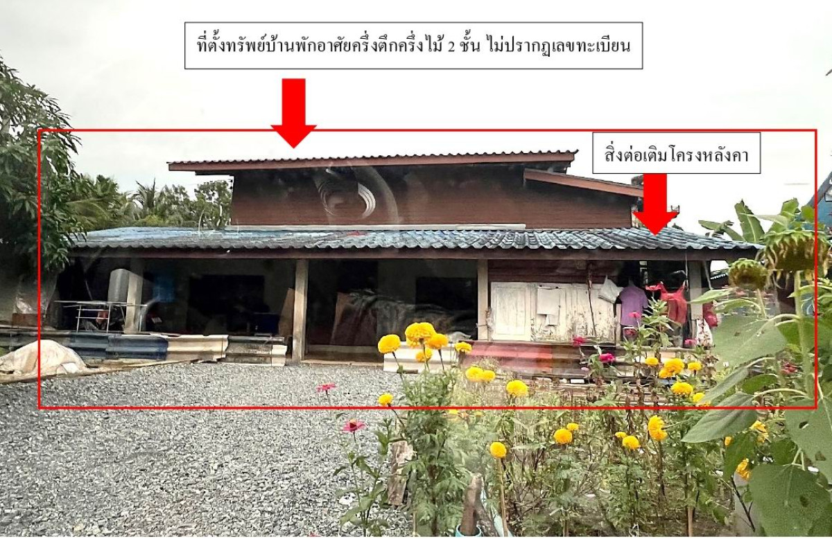 บ้านเดี่ยว นครปฐม สามพราน สามพราน 1215450