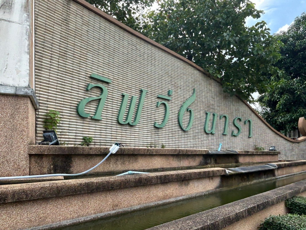 บ้านเดี่ยว ลิฟวิ่งนารา ปทุมธานี ธัญบุรี บึงยี่โถ 5100000