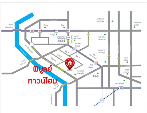ทาวน์เฮ้าส์ พิบูลย์ทาวน์โฮม นนทบุรี เมืองนนทบุรี บางเขน 4490000