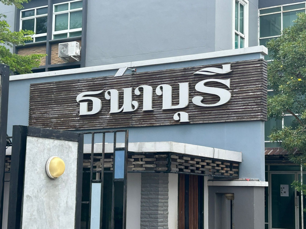 คอนโด ธนาบุรี เรสซิเด้นซ์ ชลบุรี พานทอง พานทอง 1311000