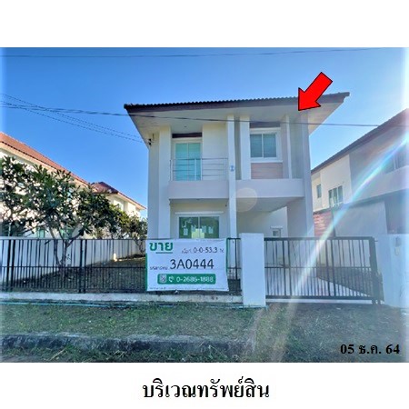 บ้านเดี่ยว ดิ อลีญา เชียงใหม่ หางดง หนองแก๋ว 2531000