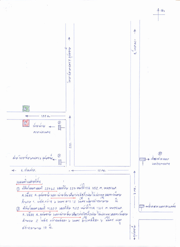 บ้านเดี่ยว อุทัยธานี เมืองอุทัยธานี หนองแก 483724