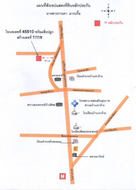 บ้านเดี่ยว นครศรีธรรมราช สิชล ทุ่งใส 1401600