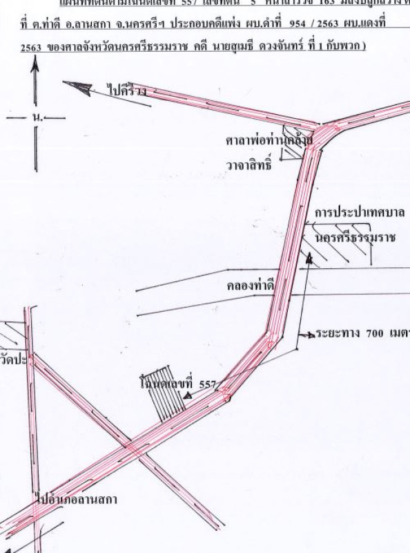 บ้านเดี่ยว นครศรีธรรมราช ลานสกา ท่าดี 1870700