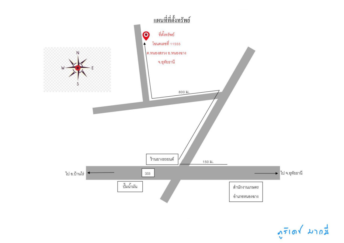 บ้านเดี่ยว อุทัยธานี หนองฉาง หนองสรวง 2129480