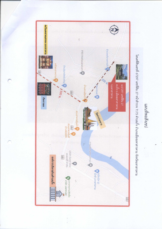 ทาวน์เฮ้าส์ มหาสารคาม เมืองมหาสารคาม เกิ้ง 289600