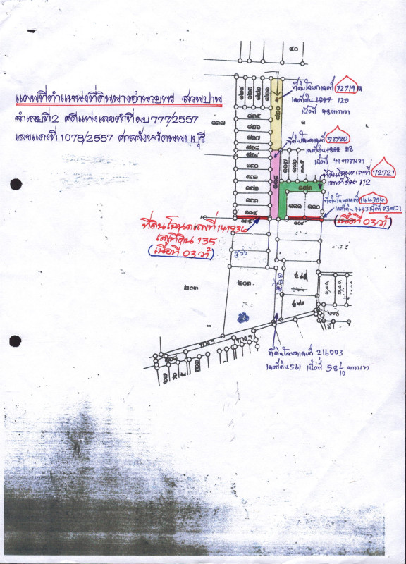Residential land/lot Nonthaburi Mueang Nonthaburi Talat Khwan 675000