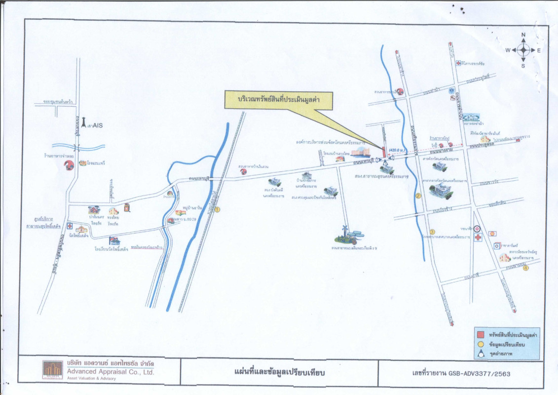 ทาวน์เฮ้าส์ นครศรีธรรมราช เมืองนครศรีธรรมราช โพธิ์เสด็จ 3367800