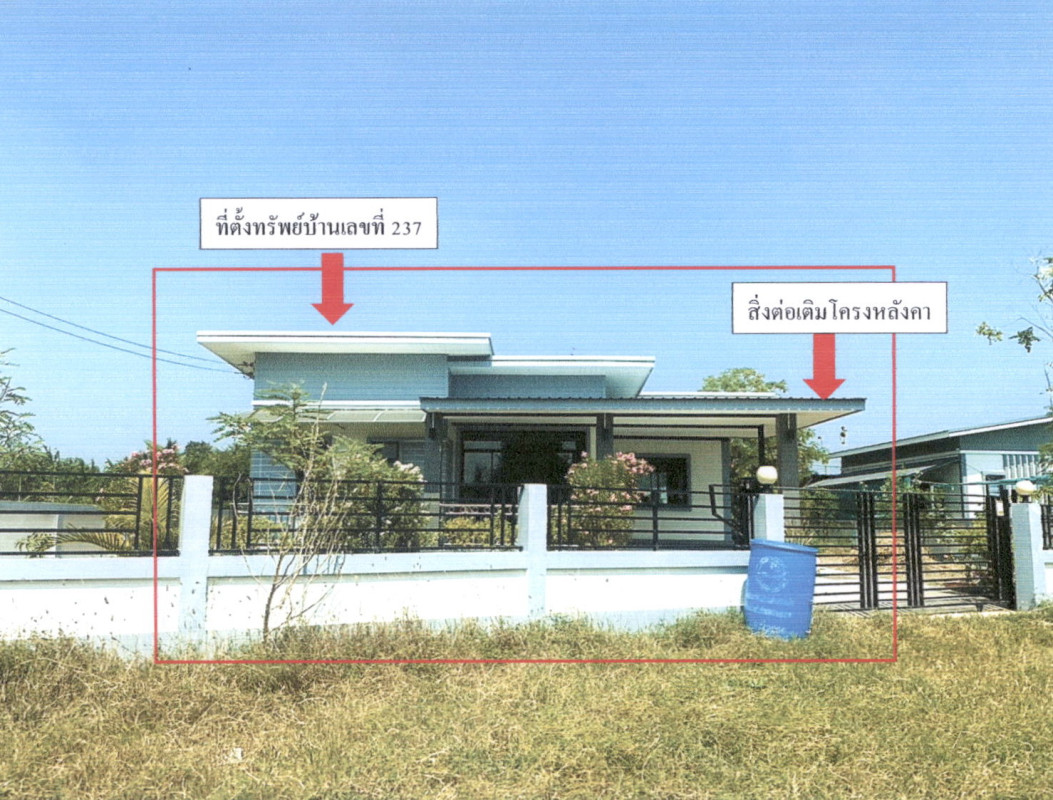 บ้านเดี่ยว นครปฐม กำแพงแสน กระตีบ 1044400