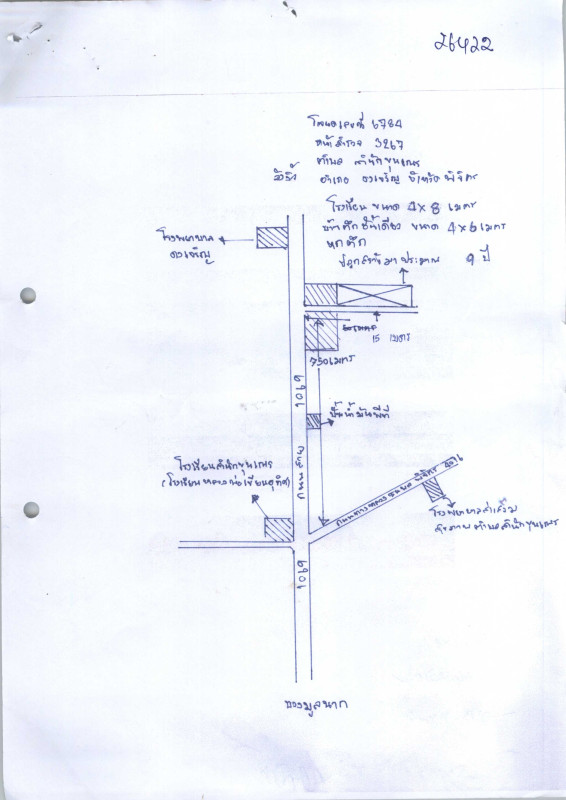 บ้านเดี่ยว พิจิตร ดงเจริญ สำนักขุนเณร 1619292