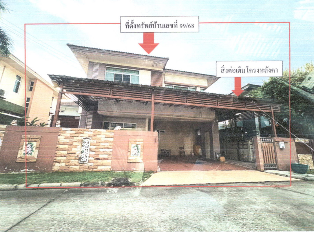 บ้านเดี่ยว นครปฐม สามพราน ท่าข้าม 2195865