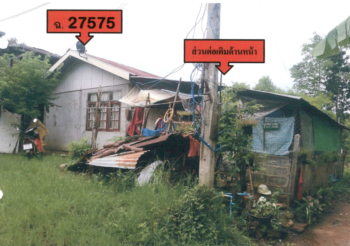 ทาวน์เฮ้าส์ มหาสารคาม เมืองมหาสารคาม ลาดพัฒนา 264800
