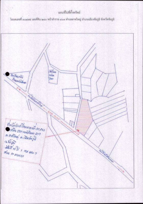ที่ดินเปล่า ชัยภูมิ เมืองชัยภูมิ ลาดใหญ่ 5407430
