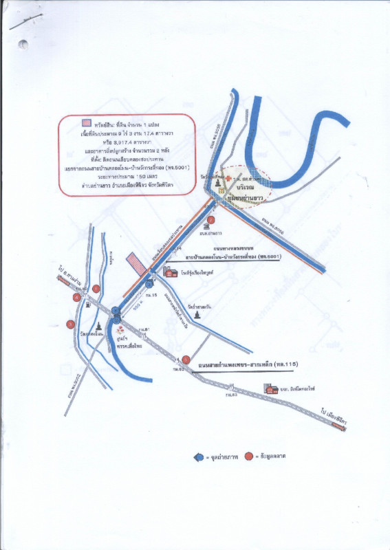 บ้านเดี่ยว พิจิตร เมืองพิจิตร ย่านยาว 2173575
