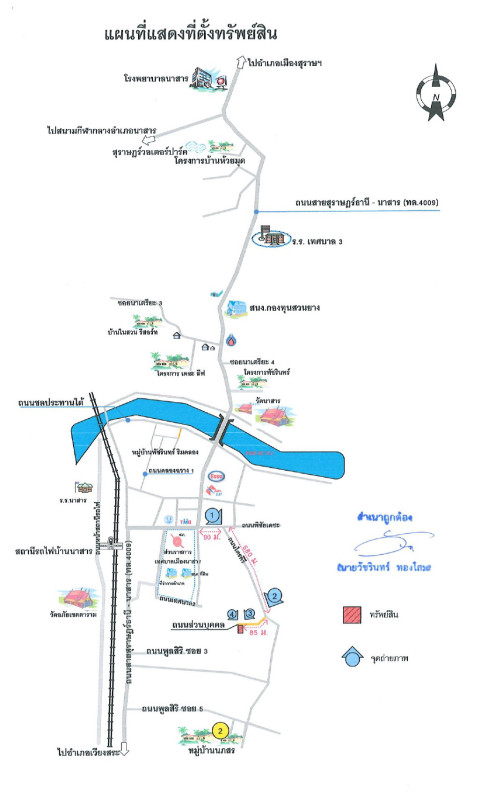 บ้านเดี่ยว สุราษฎร์ธานี บ้านนาสาร นาสาร 667500