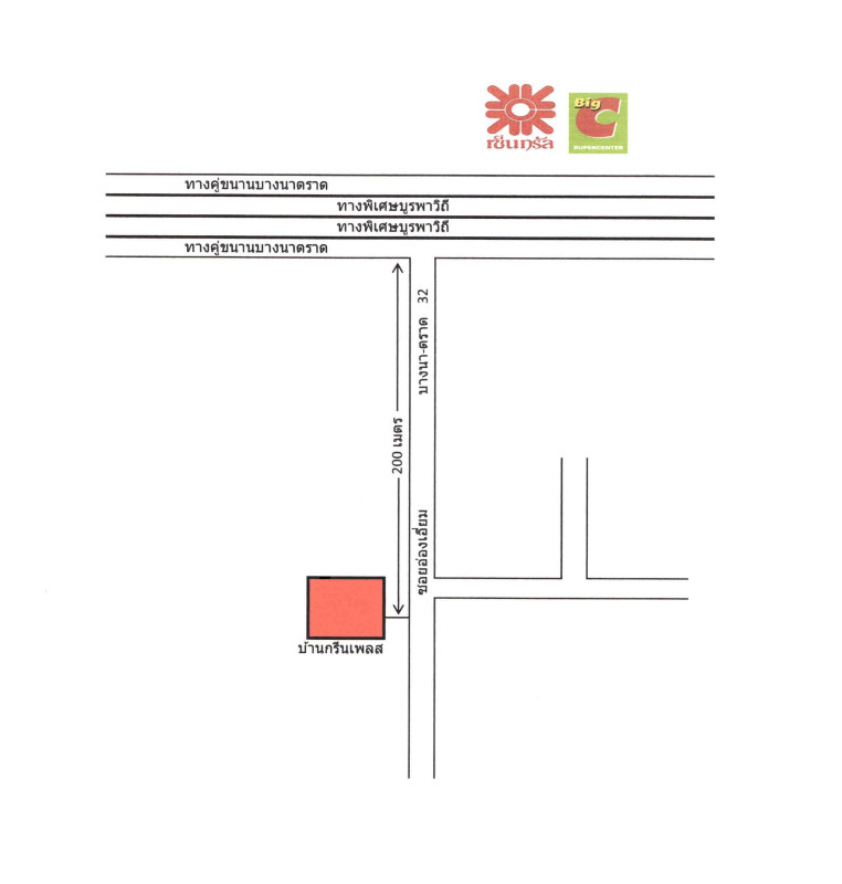 คอนโด กรุงเทพมหานคร บางนา บางนา 983616