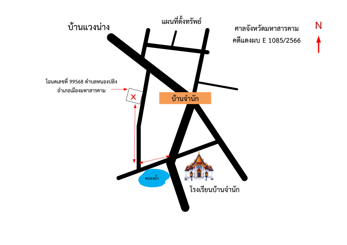 บ้านเดี่ยว มหาสารคาม เมืองมหาสารคาม หนองปลิง 1023000