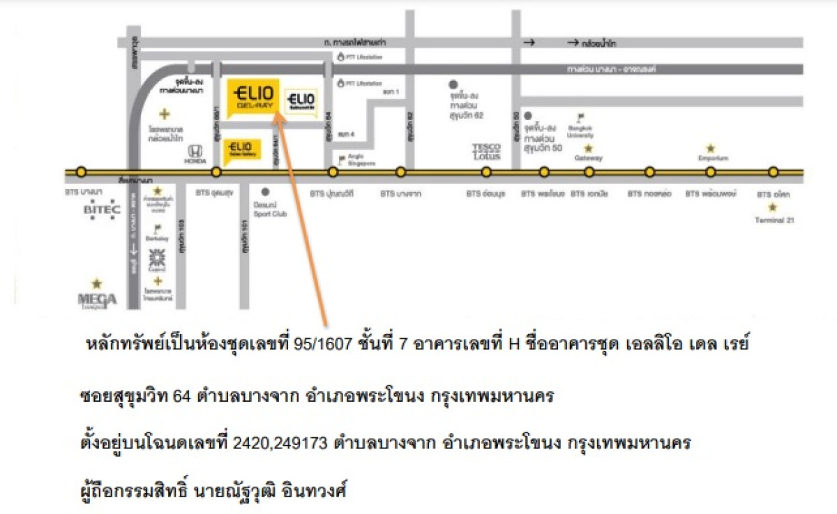 คอนโด กรุงเทพมหานคร พระโขนง บางจาก 2405921
