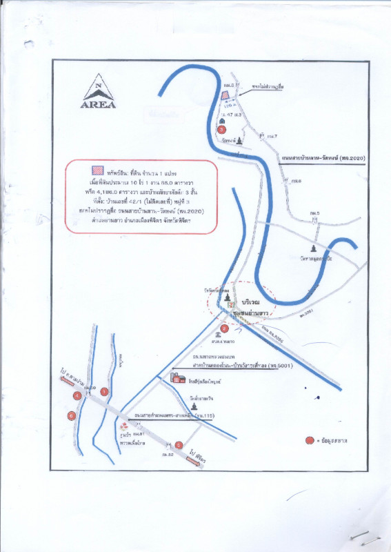 บ้านเดี่ยว พิจิตร เมืองพิจิตร ย่านยาว 2482060
