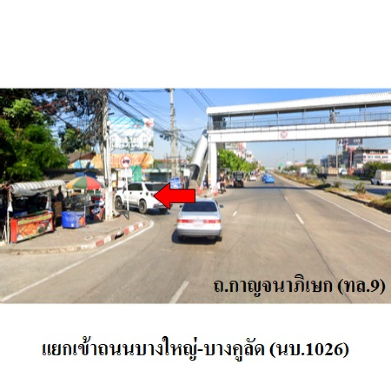 ทาวน์เฮ้าส์ อาร์ พี เพลส 2 นนทบุรี บางใหญ่ บางใหญ่ 3250000