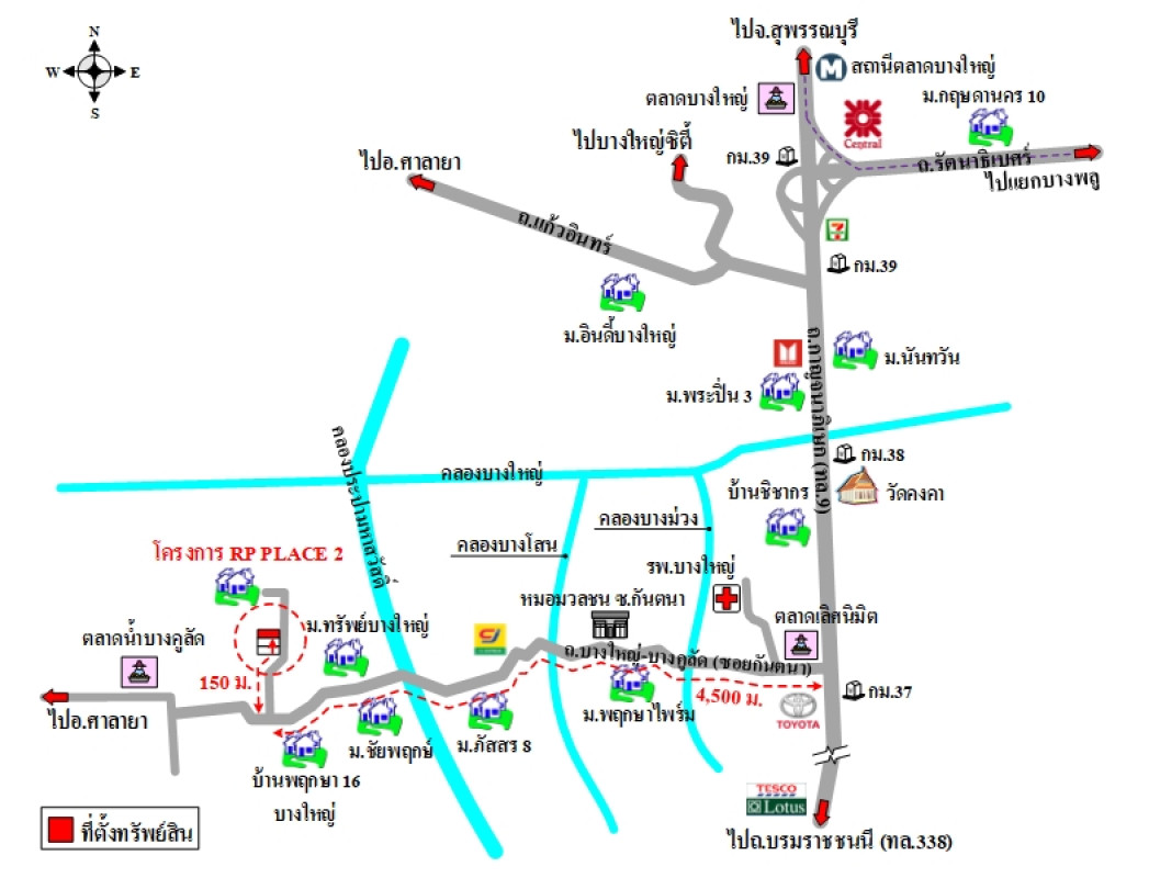 ทาวน์เฮ้าส์ อาร์ พี เพลส 2 นนทบุรี บางใหญ่ บางใหญ่ 3250000