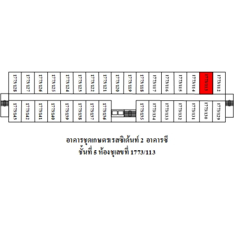 คอนโด เกษตรเรสซิเดนท์ 2 กรุงเทพมหานคร จตุจักร เสนานิคม 433700