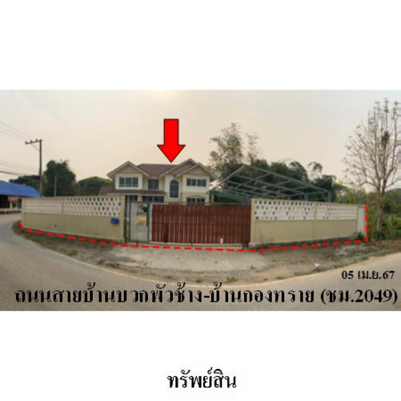 บ้านเดี่ยว เชียงใหม่ สารภี ท่าวังตาล 7145600