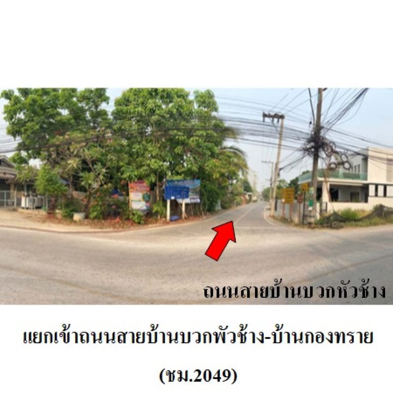 บ้านเดี่ยว เชียงใหม่ สารภี ท่าวังตาล 7145600