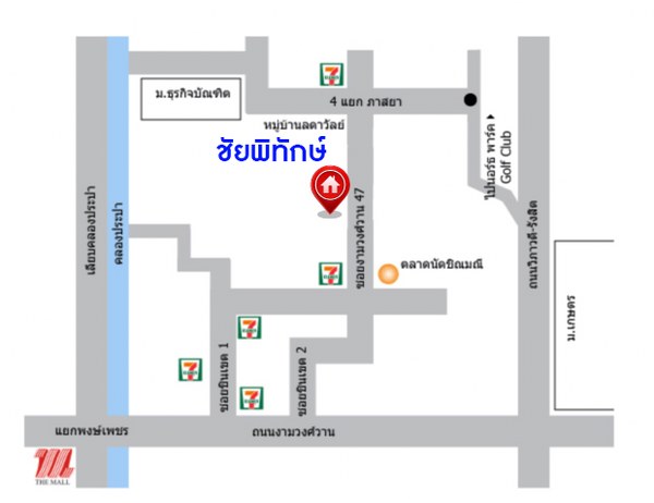 บ้านเดี่ยว ชัยพิทักษ์ งามวงศ์วาน กรุงเทพมหานคร บางเขน ท่าแร้ง 12000000