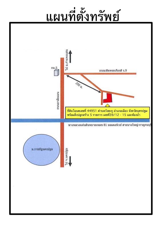 Single house Nakhon Pathom Mueang Nakhon Pathom Wang Taku 4432074