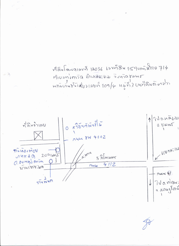 บ้านเดี่ยว ชุมพร ละแม ทุ่งคาวัด 541640