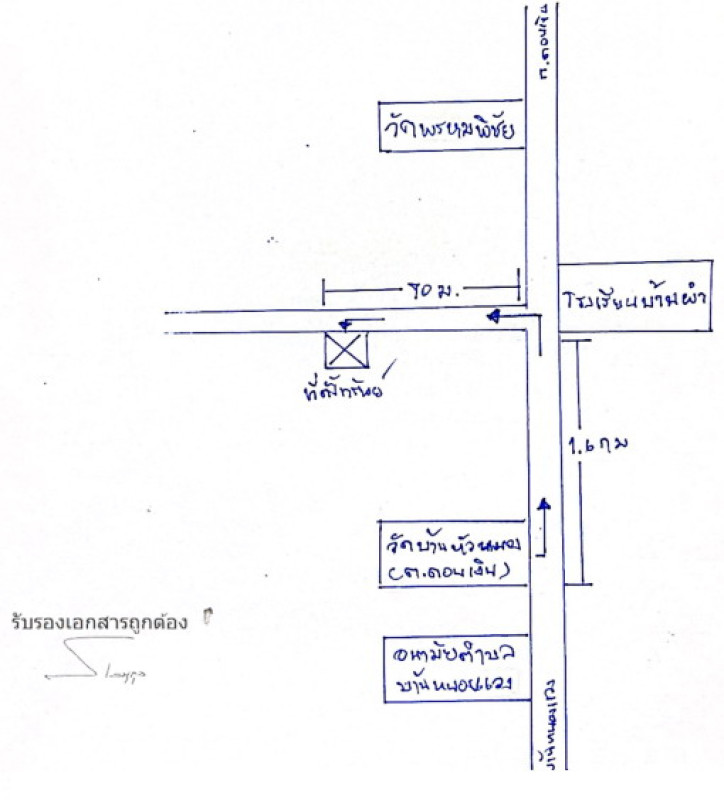 บ้านเดี่ยว มหาสารคาม เชียงยืน ดอนเงิน 798300