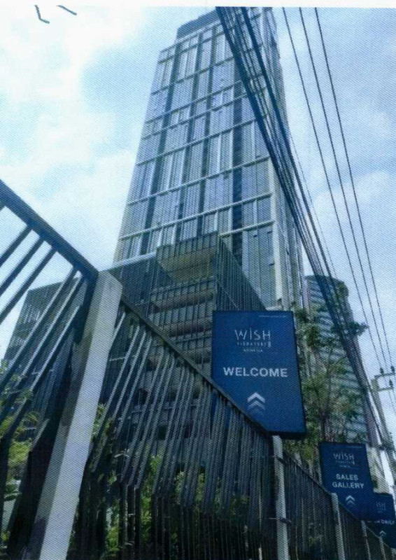 Condominium Bangkok Ratchathewi Thanon Phetchaburi 4684864