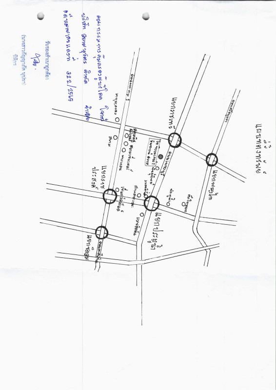 Condominium Bangkok Ratchathewi Thanon Phetchaburi 4684864