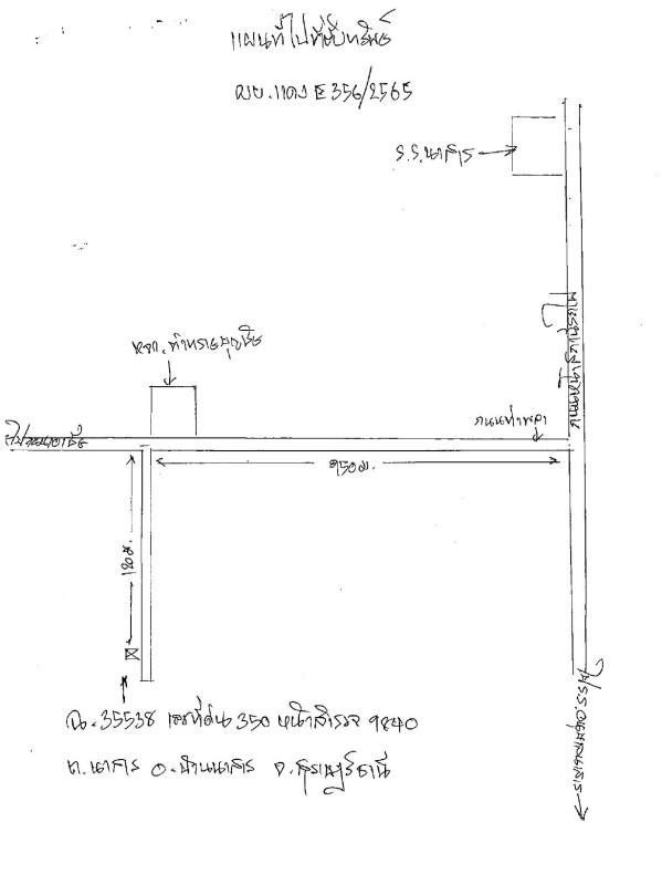 ทาวน์เฮ้าส์ สุราษฎร์ธานี บ้านนาสาร นาสาร 898820