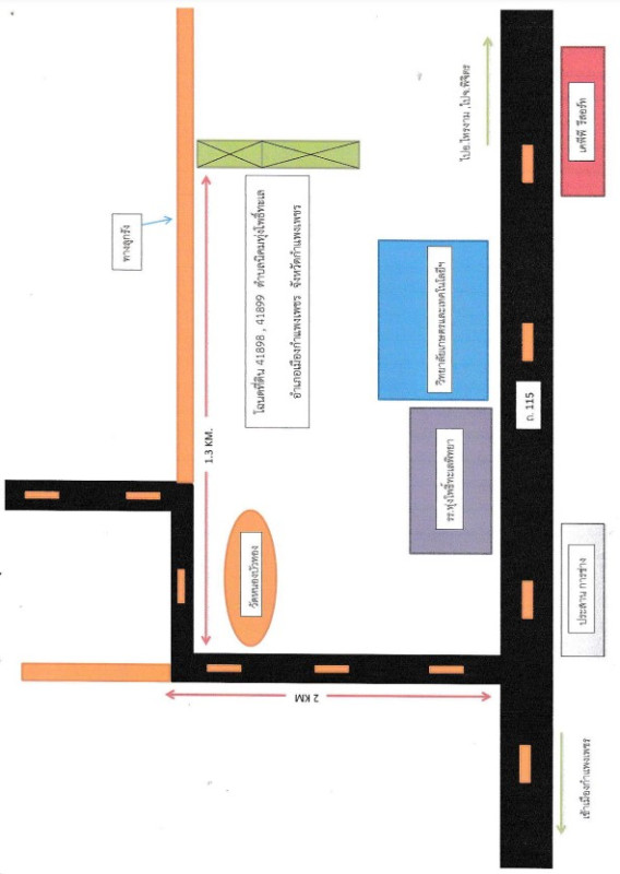 ที่ดินเปล่า กำแพงเพชร เมืองกำแพงเพชร นิคมทุ่งโพธิ์ทะเล 870768