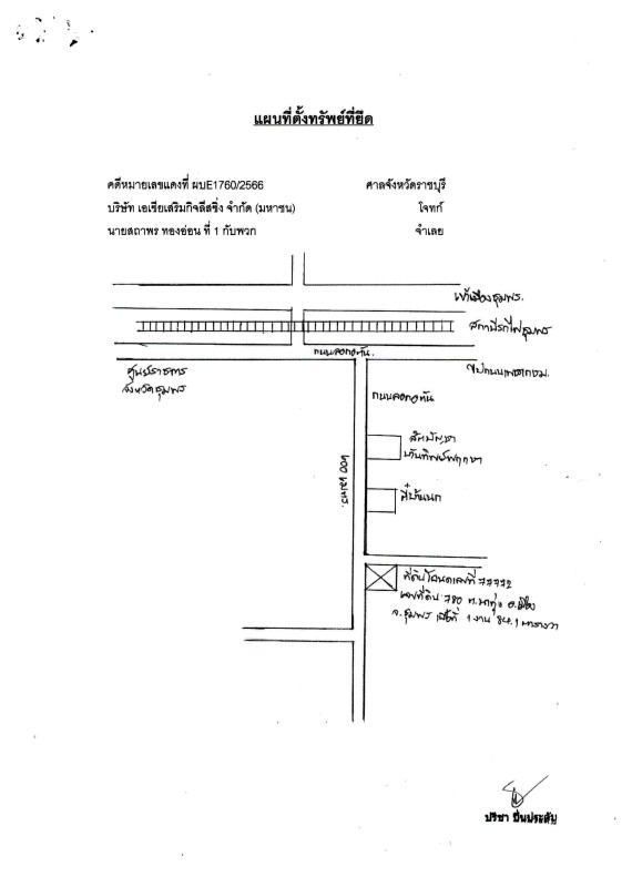 บ้านเดี่ยว ชุมพร เมืองชุมพร นาทุ่ง 1780850