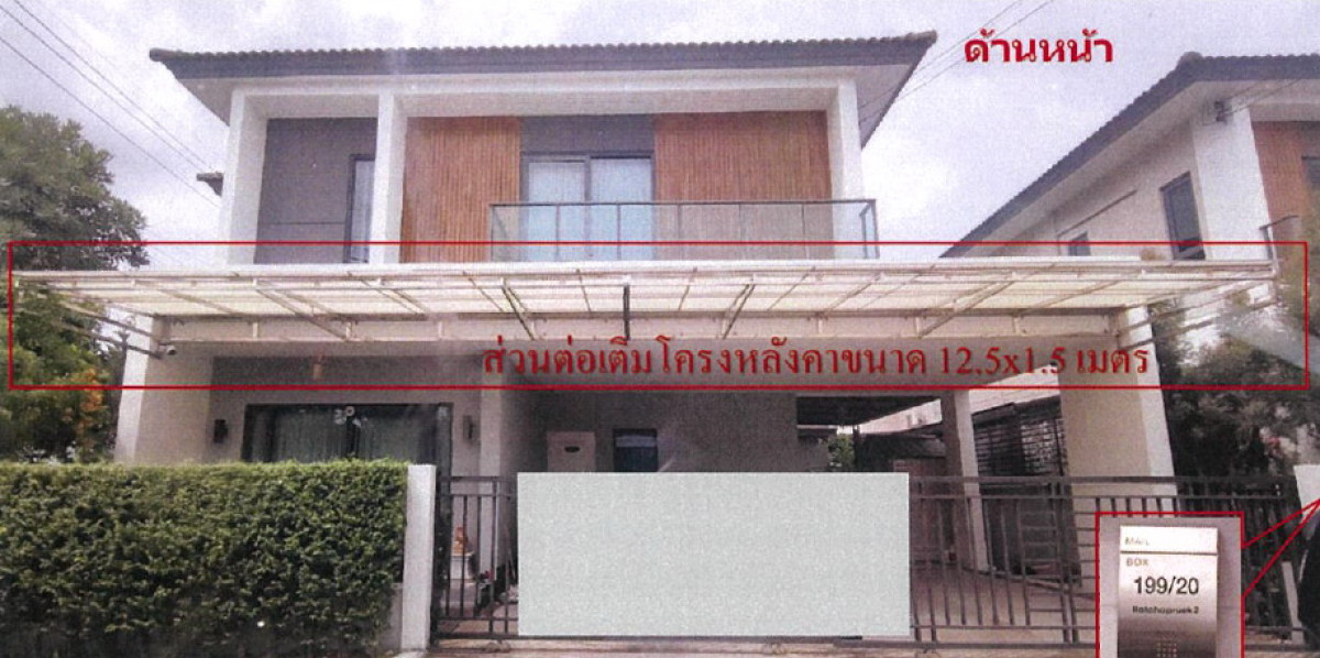 บ้านเดี่ยว นนทบุรี เมืองนนทบุรี บางกร่าง 5664650